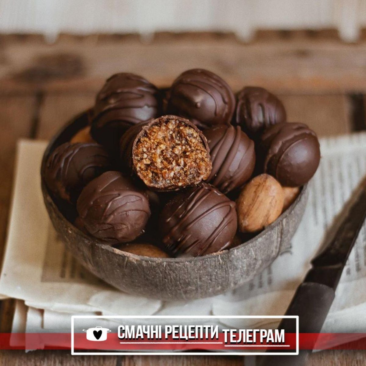 Финики фаршированные фисташками