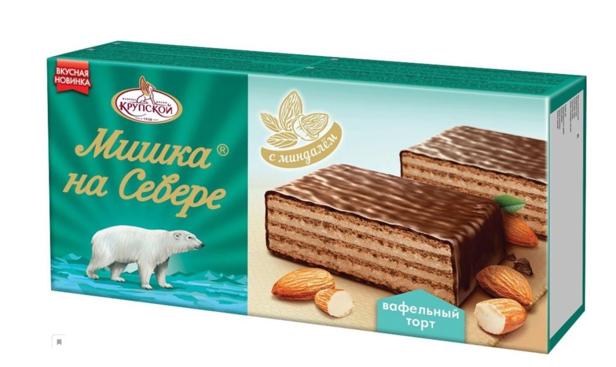 Мишка на севере конфеты Крупской