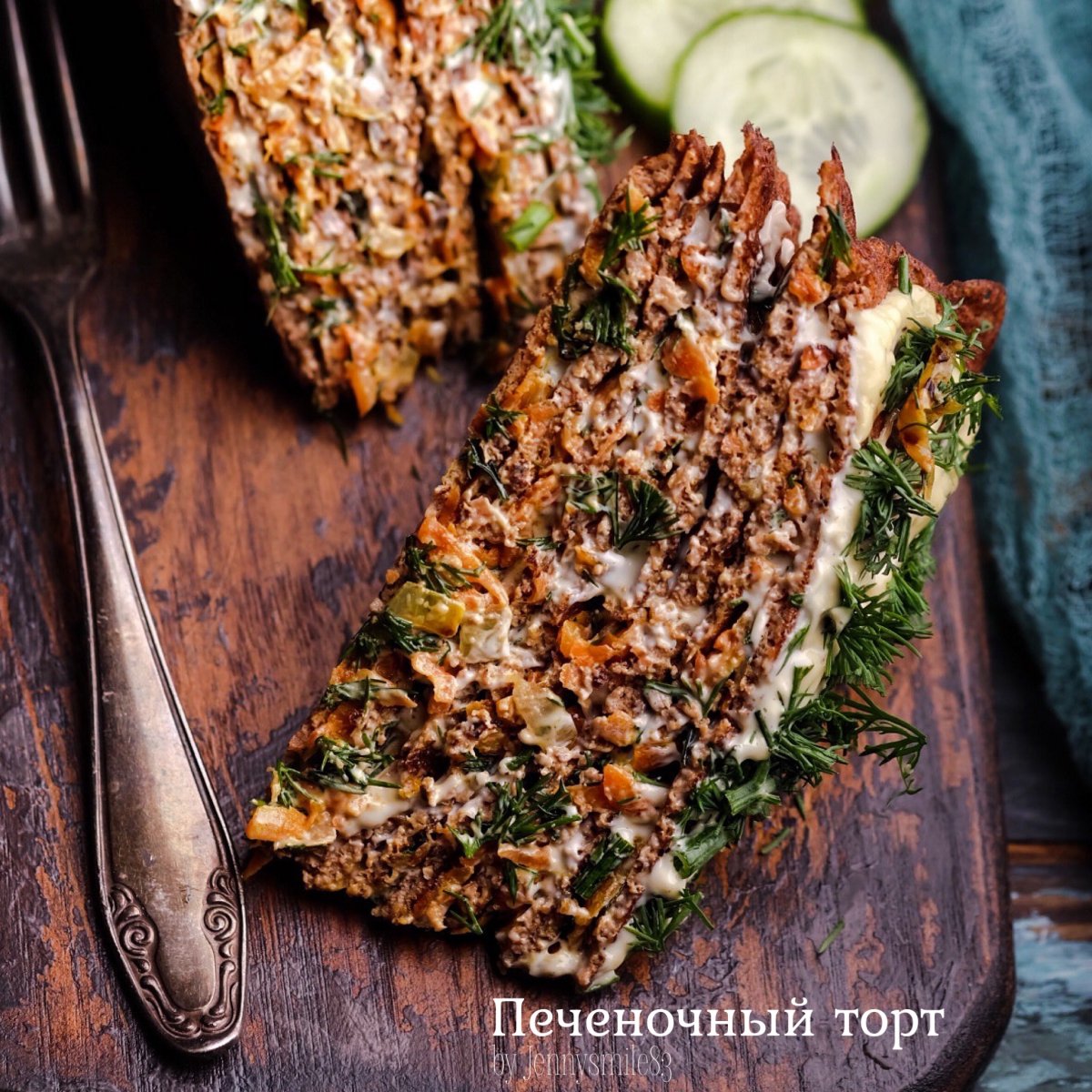 Пирог с печенью из дрожжевого теста