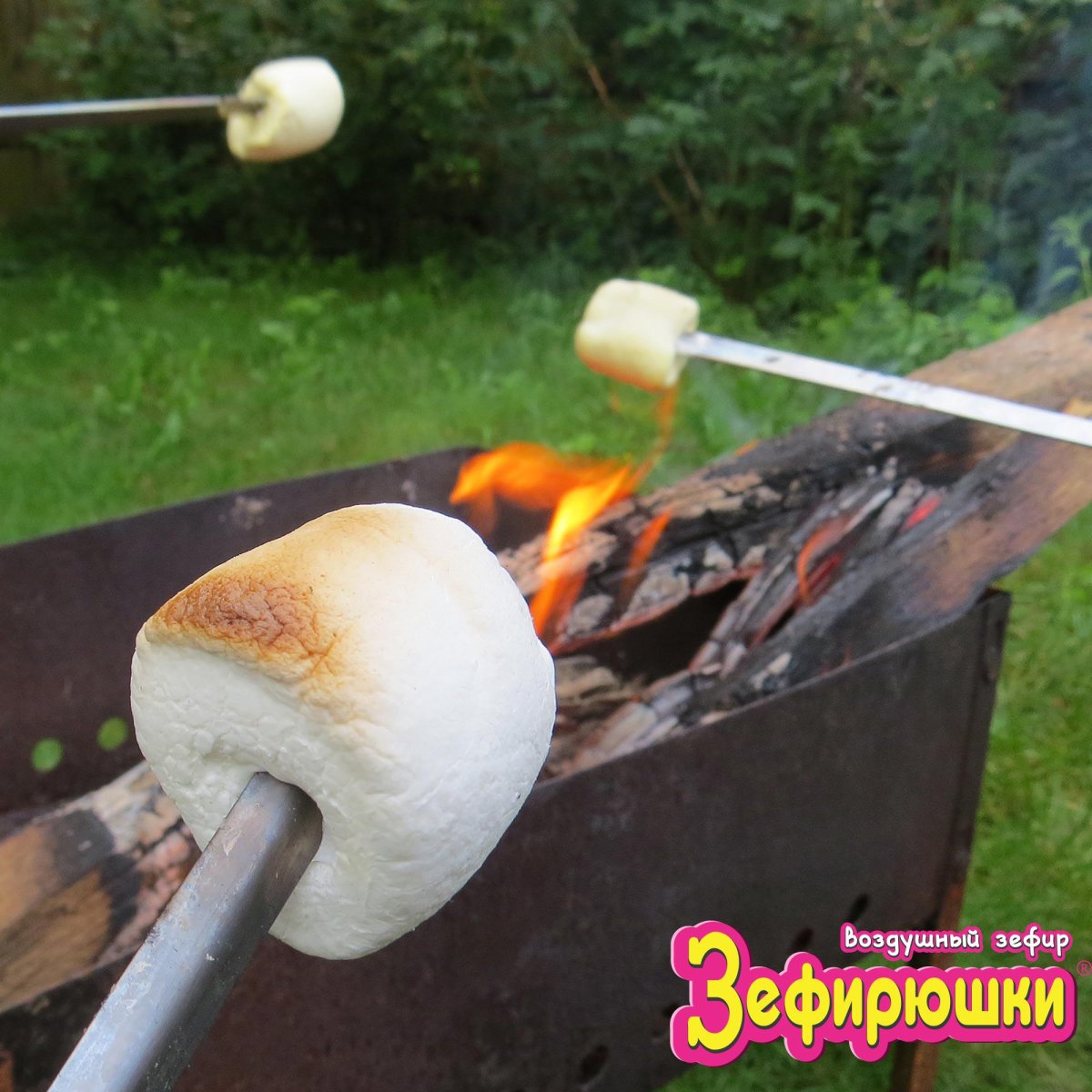 Еда на костре