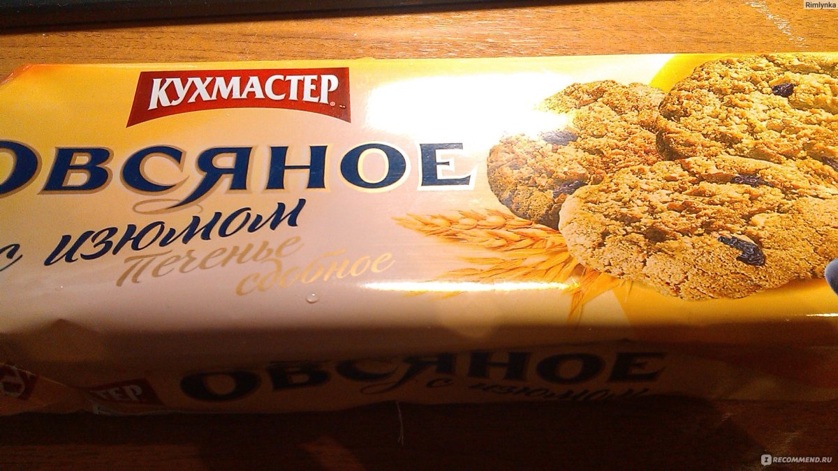 Кукис с шоколадной крошкой