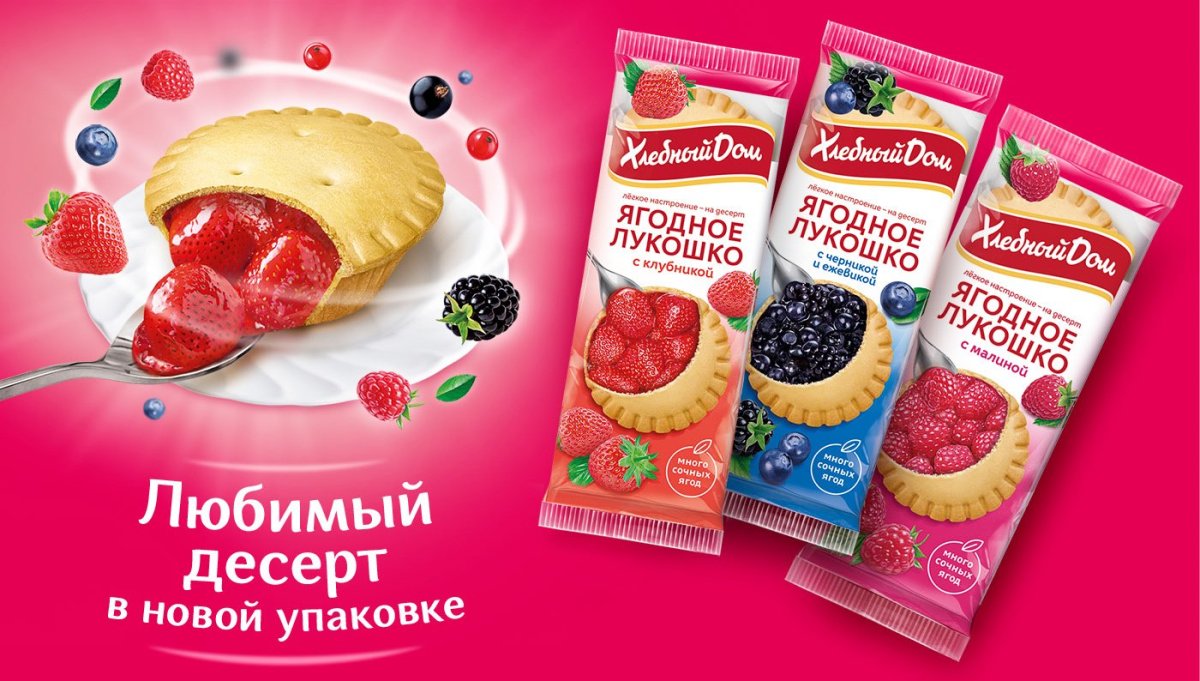 Корзиночки с вишней из песочного