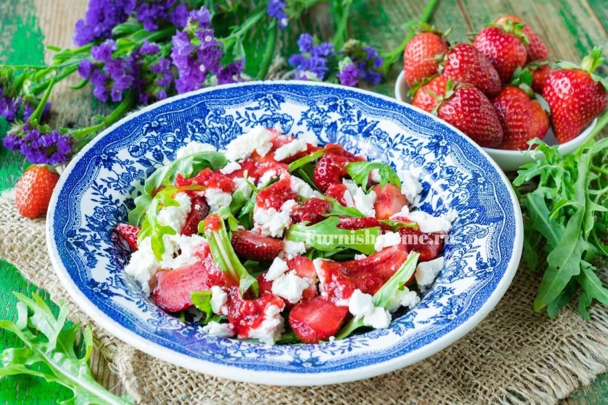 Салат руккола с клубникой