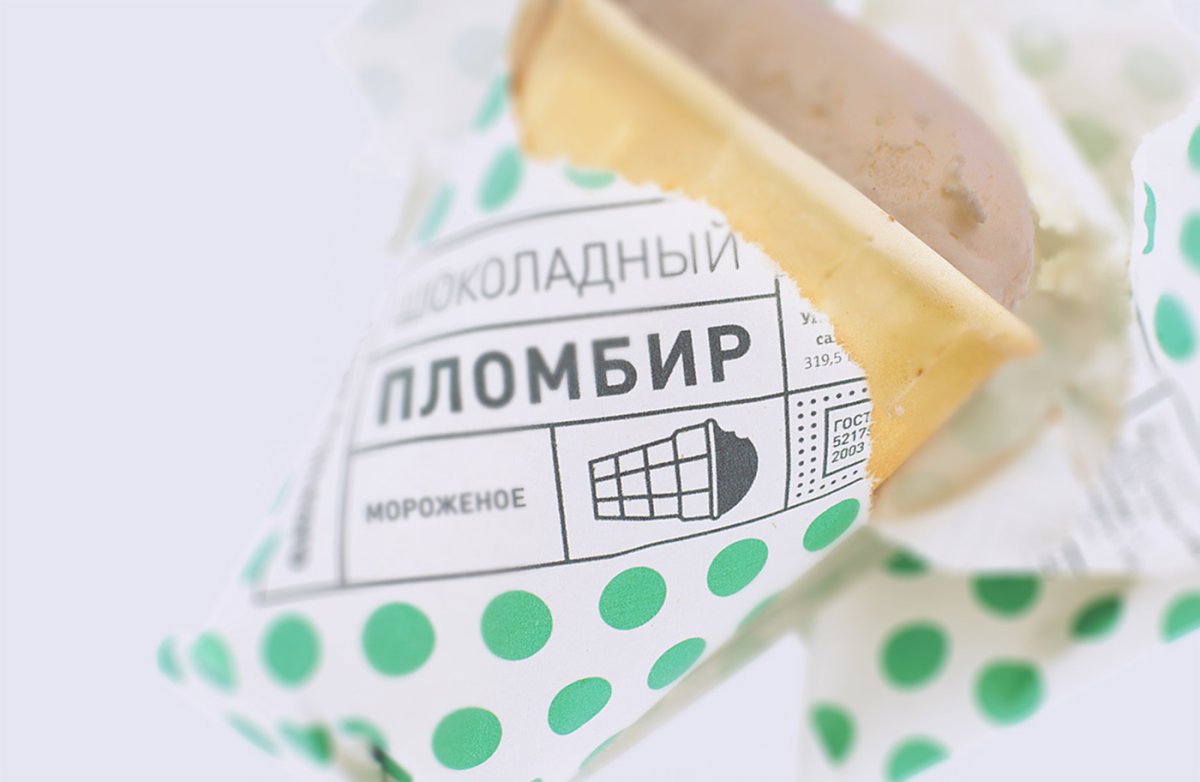 Мороженое в парке Горького