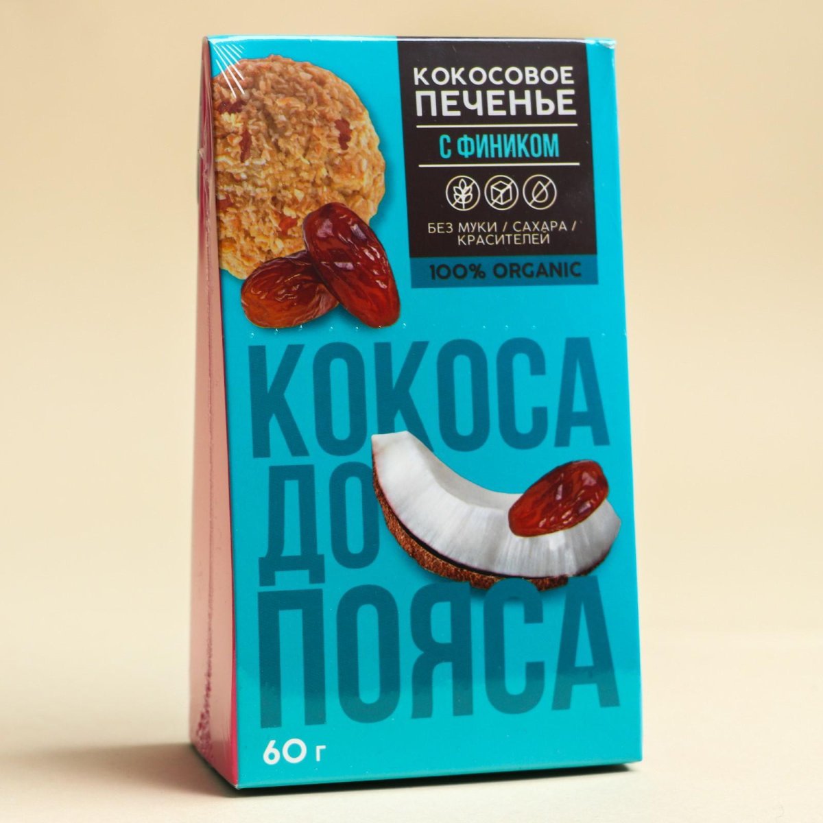 Рафаэлло конфеты Кокос