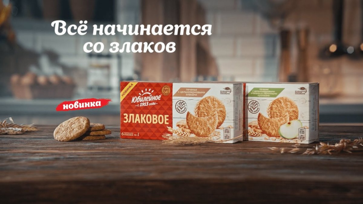Печенье Бискотти с вишневым мармеладом 235г