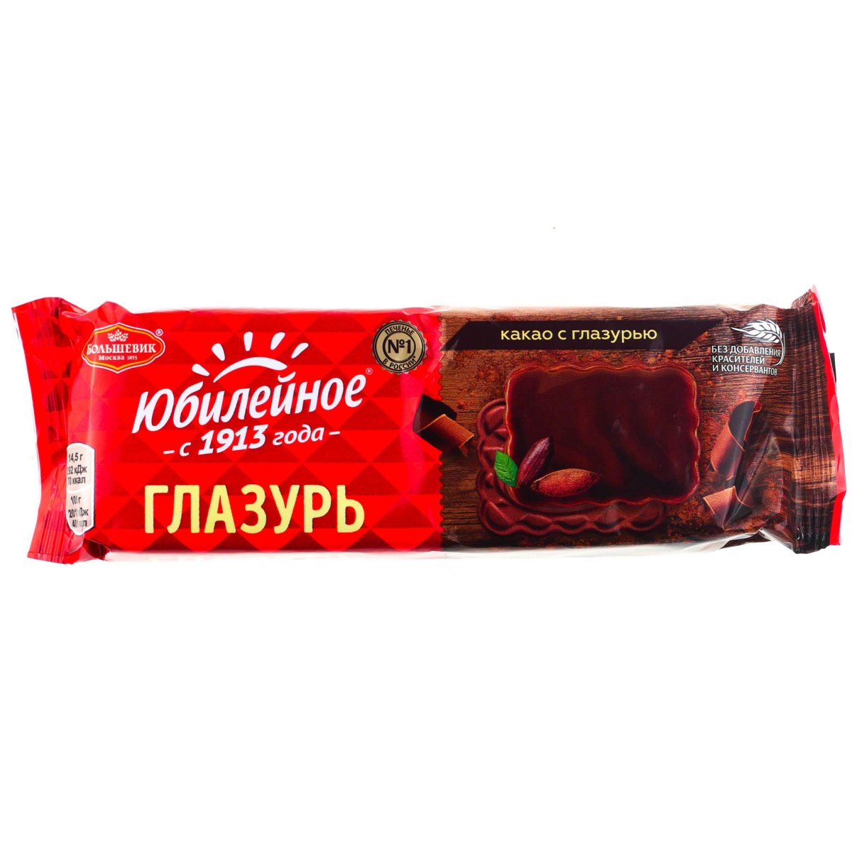 Банка для печенья