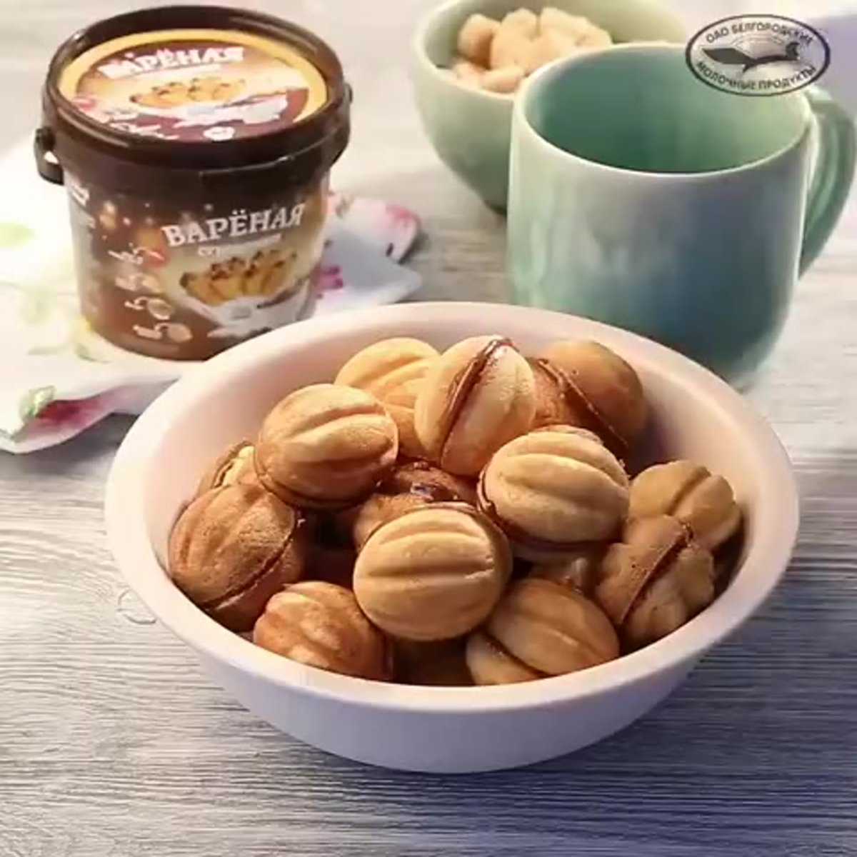 Орешки печеные