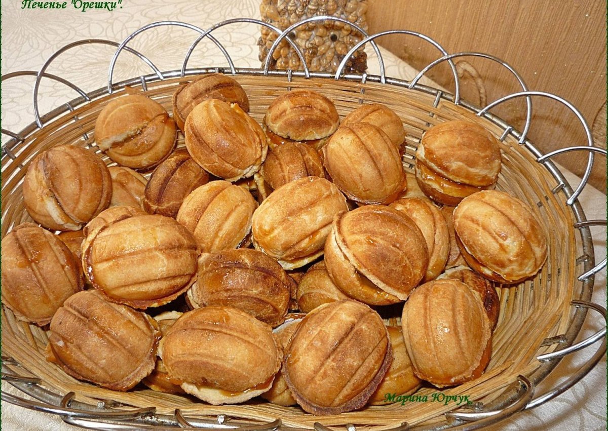 Печенье орешки со сгущенкой