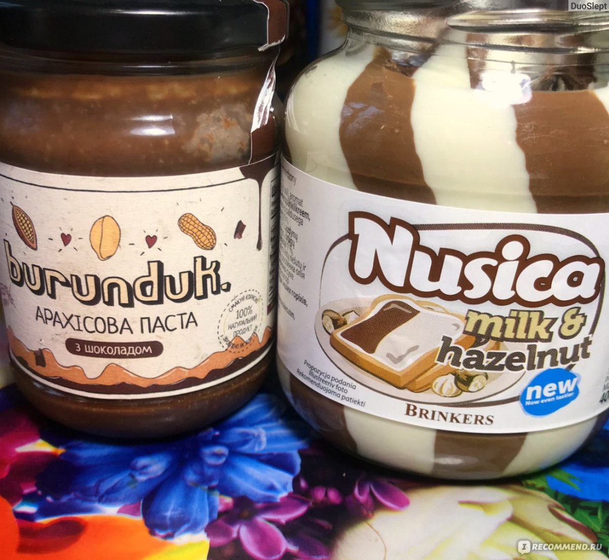 Шоколадно молочная паста Нутелла
