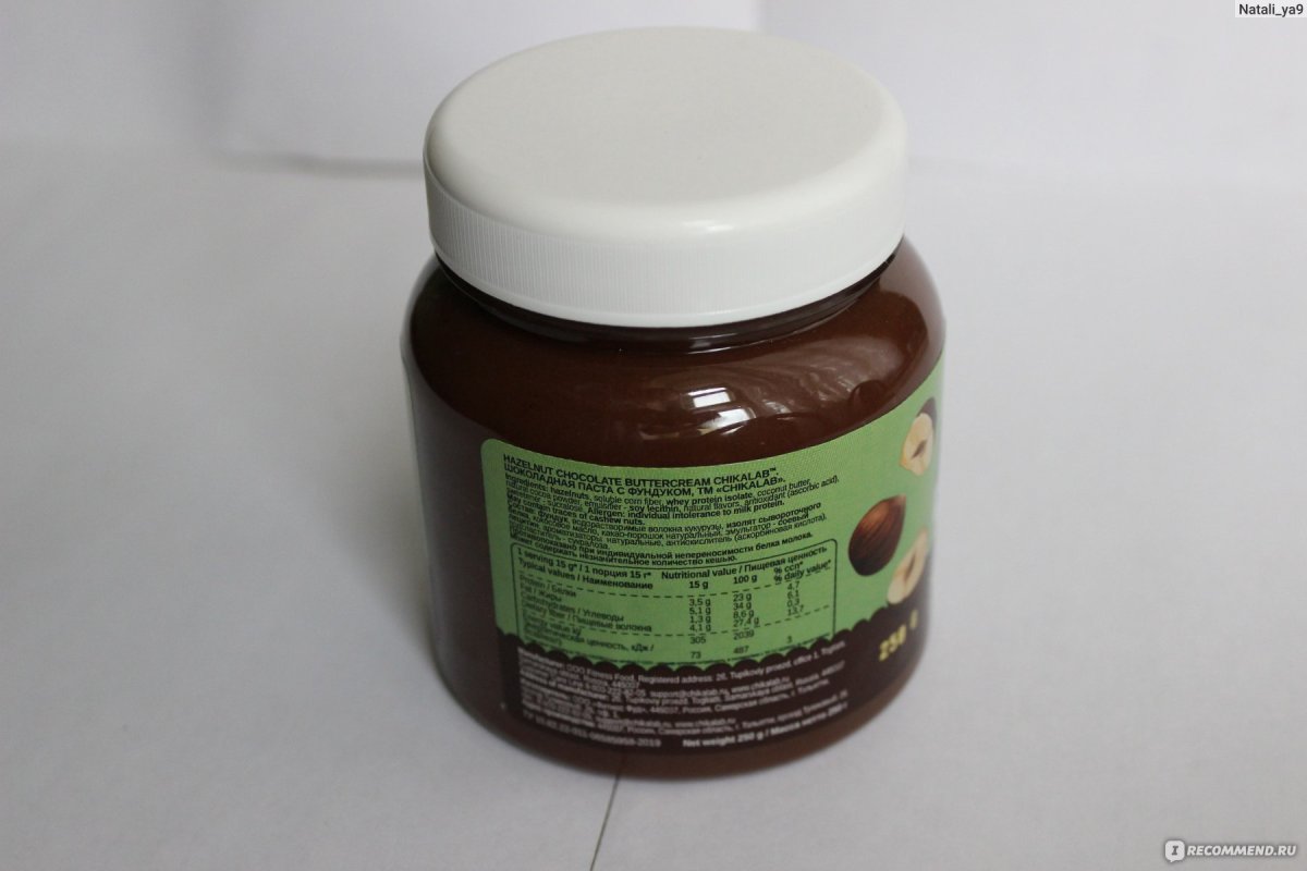 C oco Cream шоколадная паста