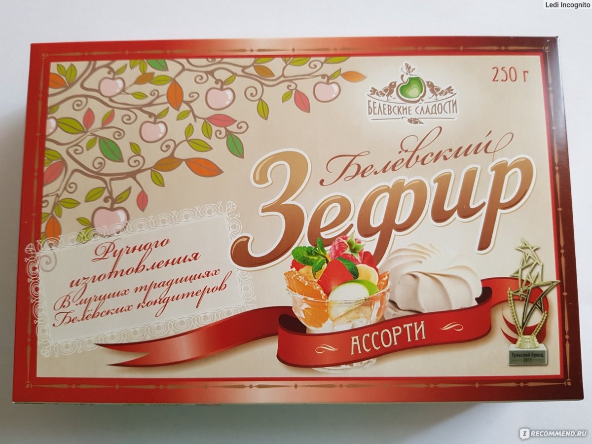 Белевские сладости зефир ассорти