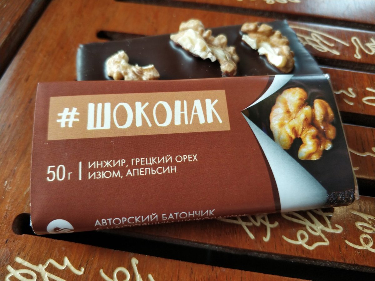 Шоколадка с грецким орехом