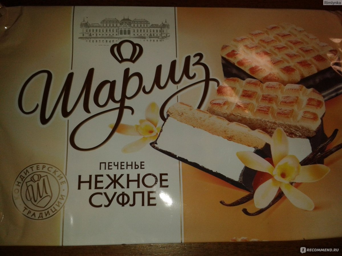 Шарлиз суфле с печеньем