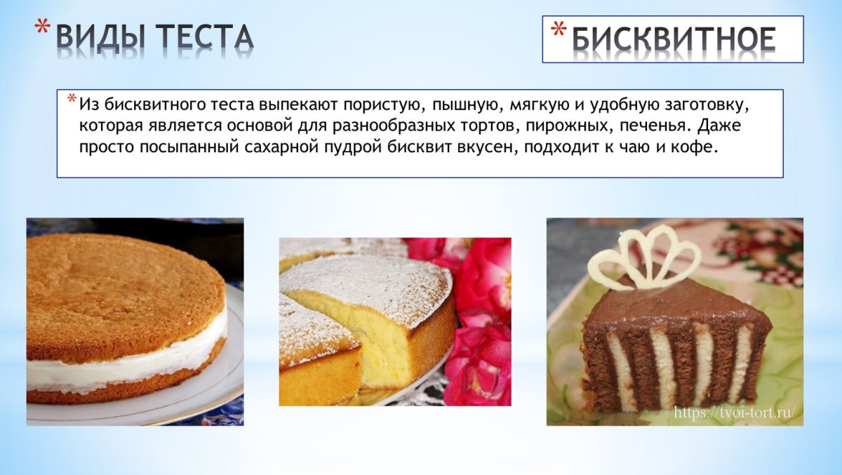 Муссовый торт три шоколада