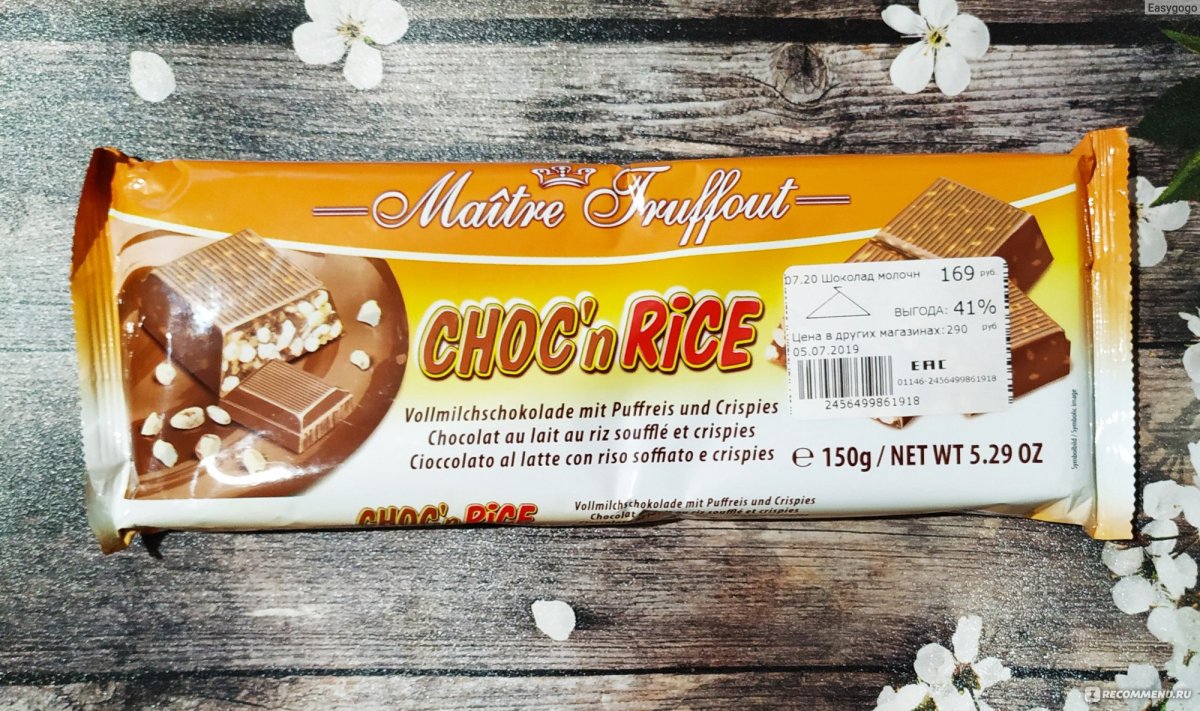 Шоколад Maitre Truffout молочный