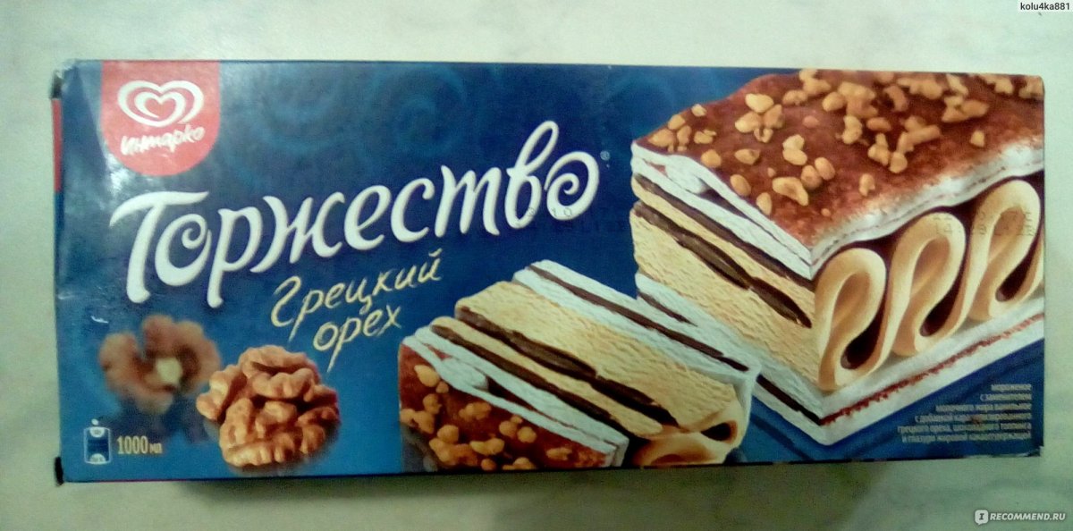 Немецкий торт мороженое