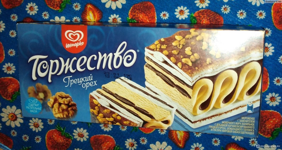 Торт мороженое чизкейк торжество
