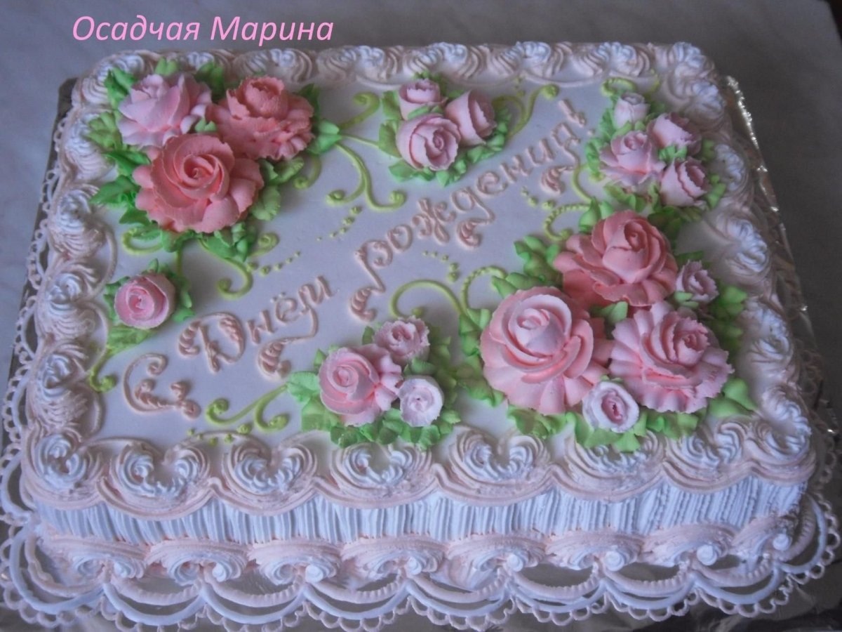 Квадратный торт