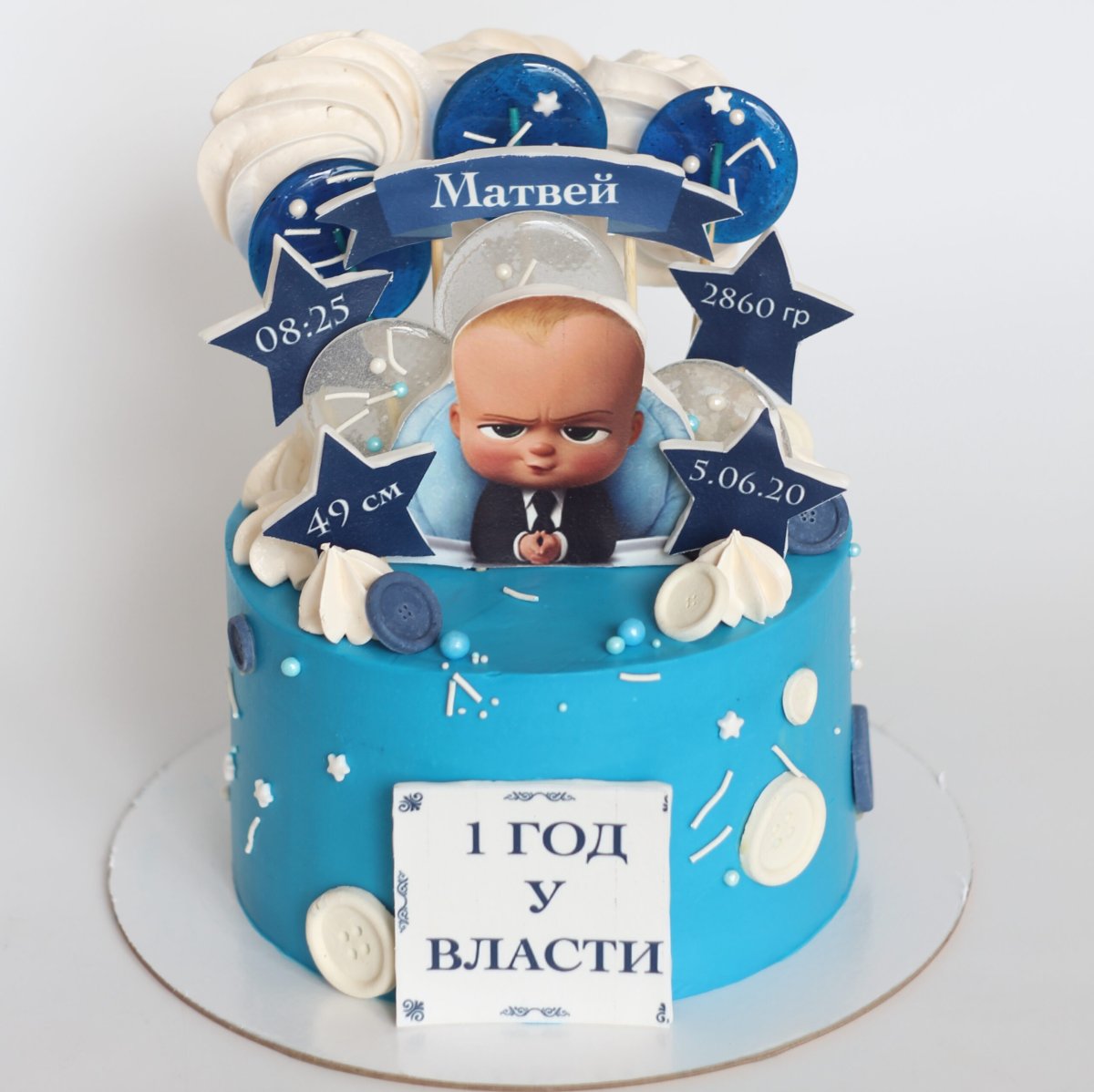 Торт босс молокосос с леденцами