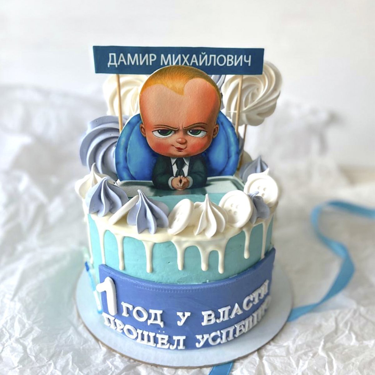 Торт босс молокосос для мальчика на 1 год