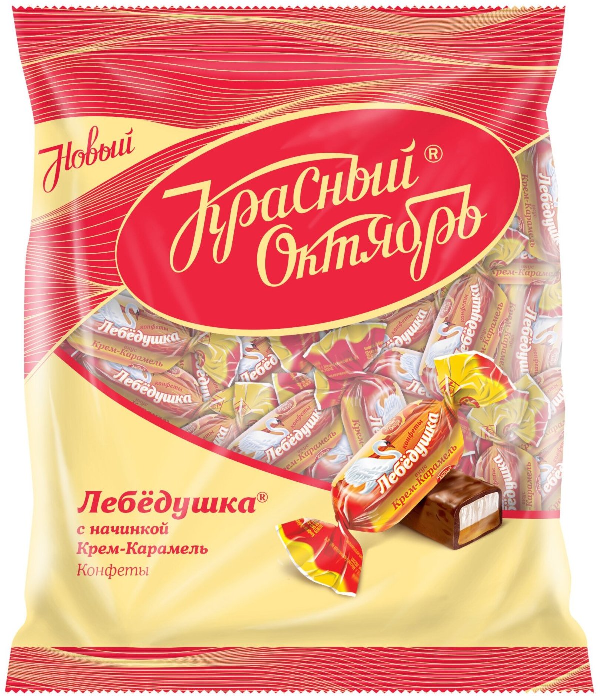 Лебедушка конфеты красный октябрь
