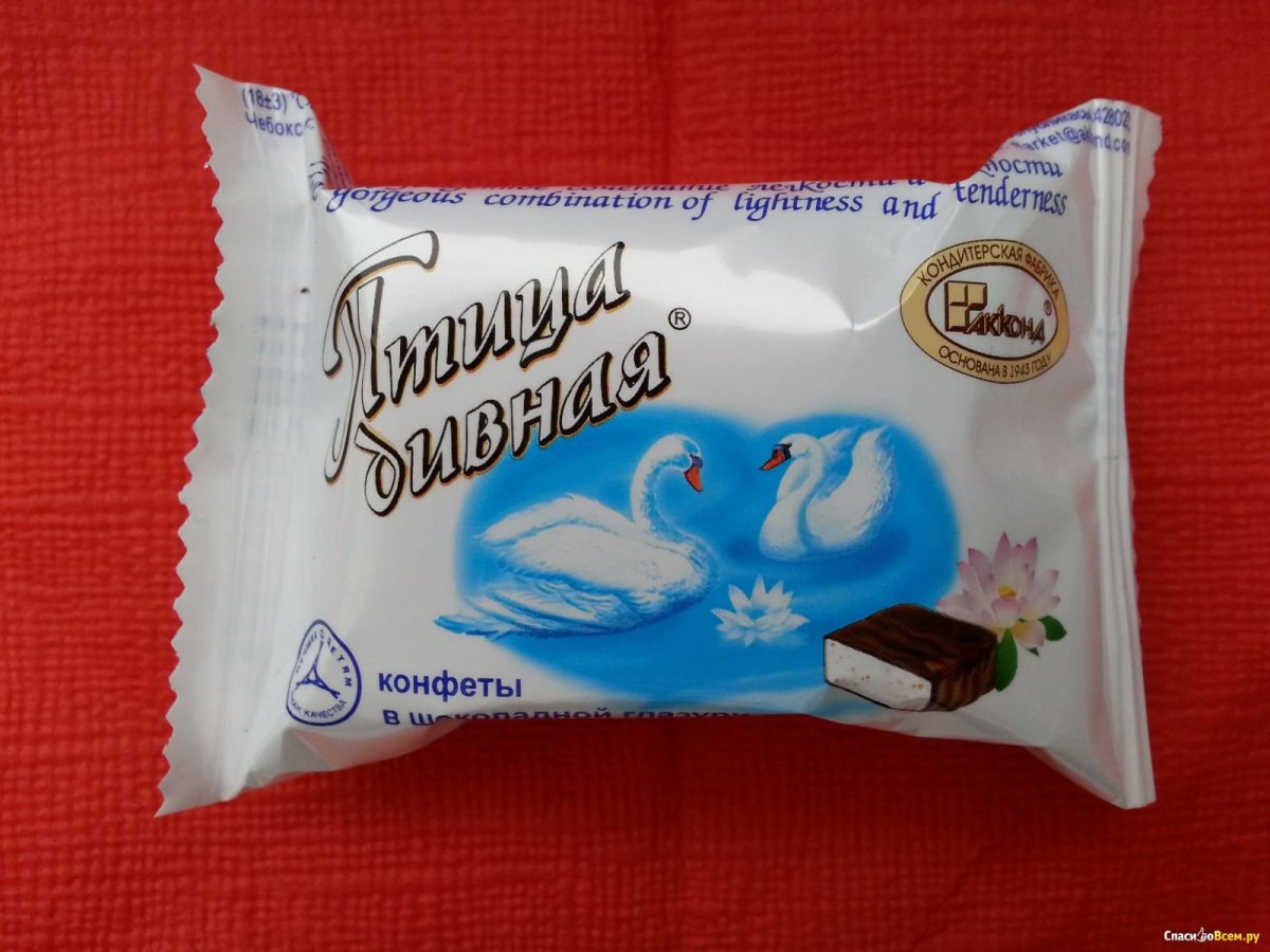 Карамельные леденцы Werthers