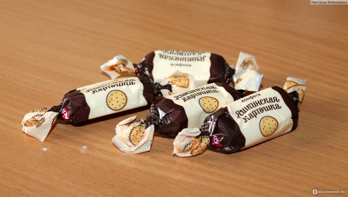 Аккондовская картошка Акконд
