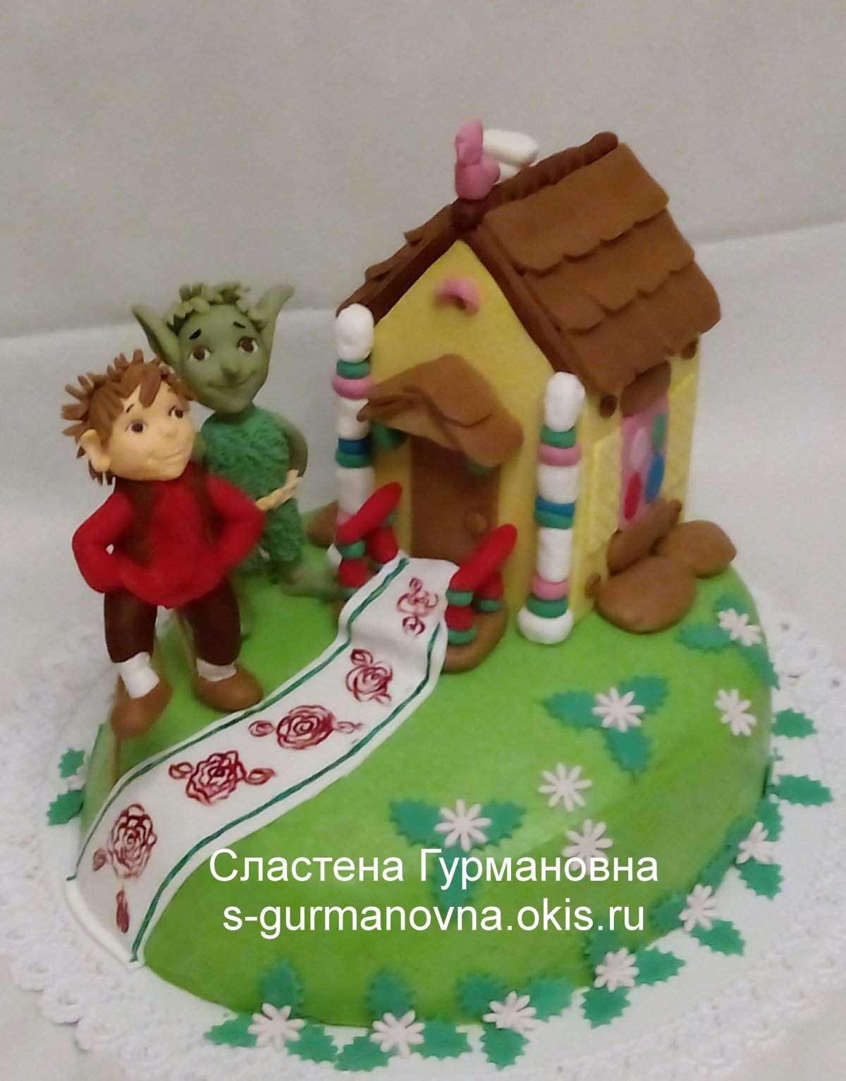 Домовой Кузя игра