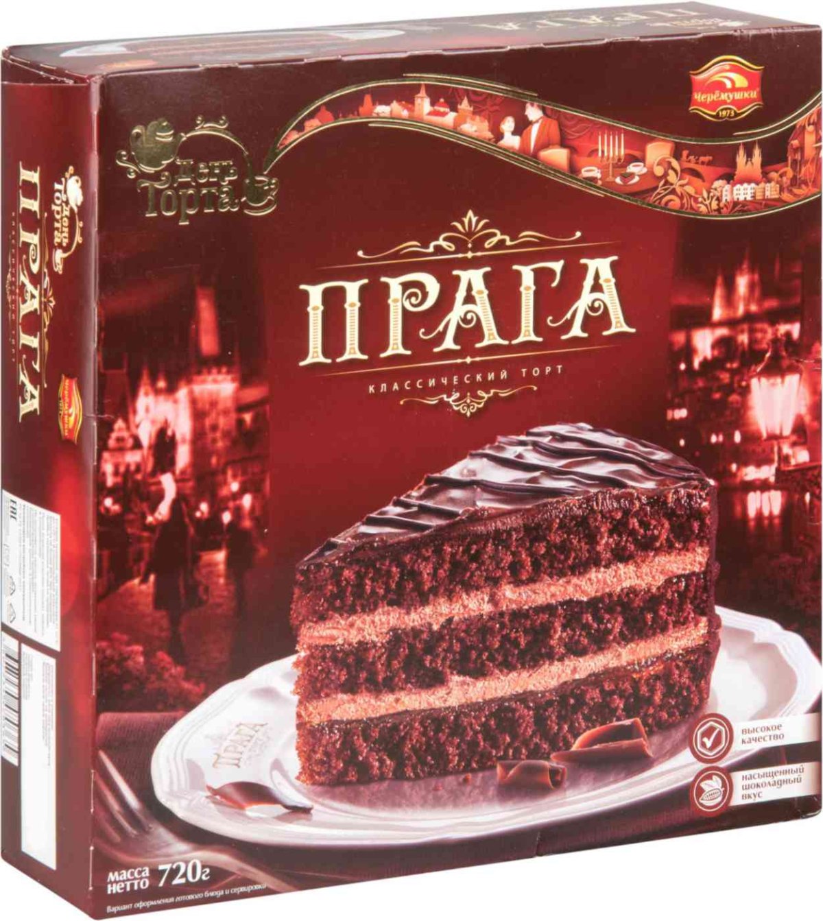 Торт Черемушки кремовая сказка