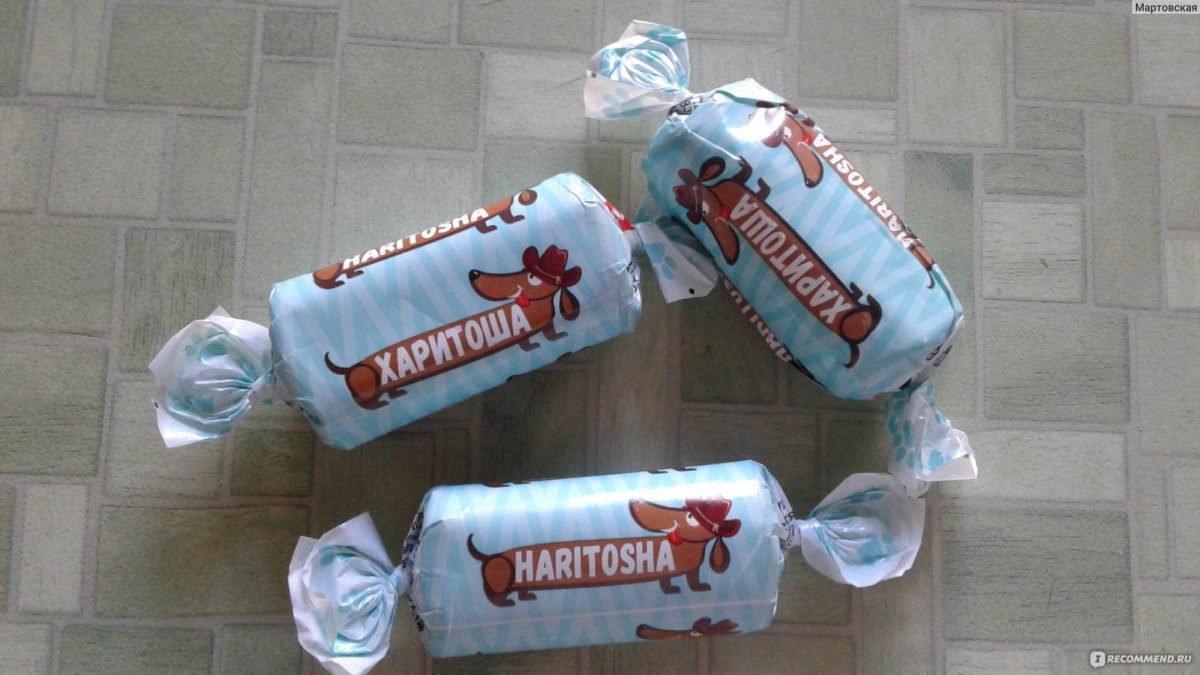 Конфеты Харитоша Яшкино