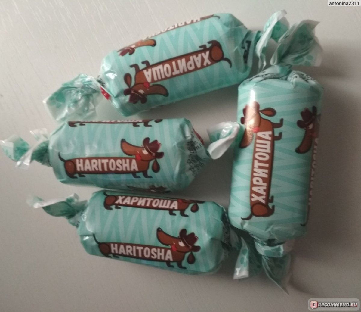 Конфеты Харитоша Яшкино