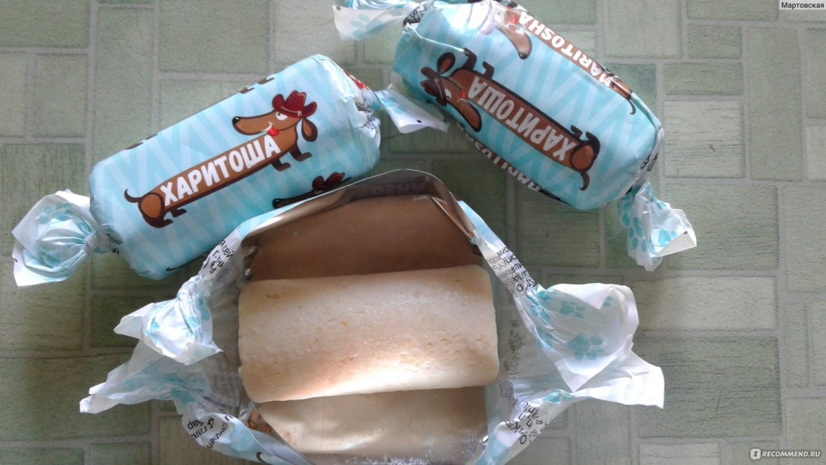 Конфеты Евгеша и Харитоша
