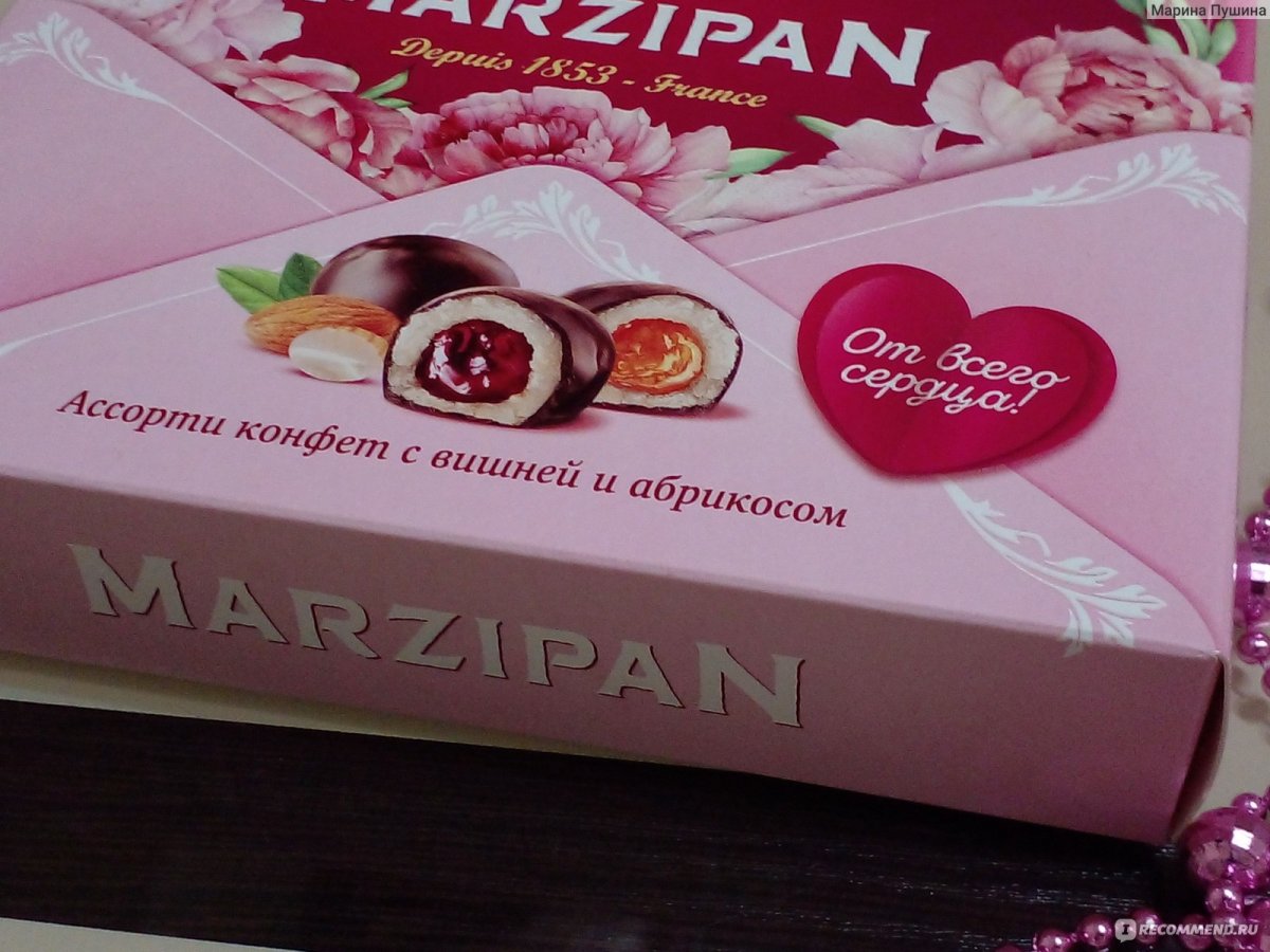 Niederegger шоколад