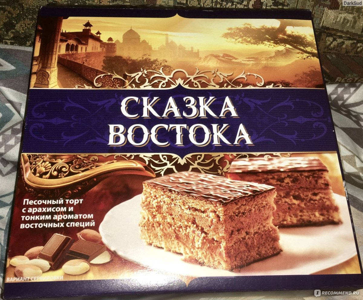 Gul Bahari модель