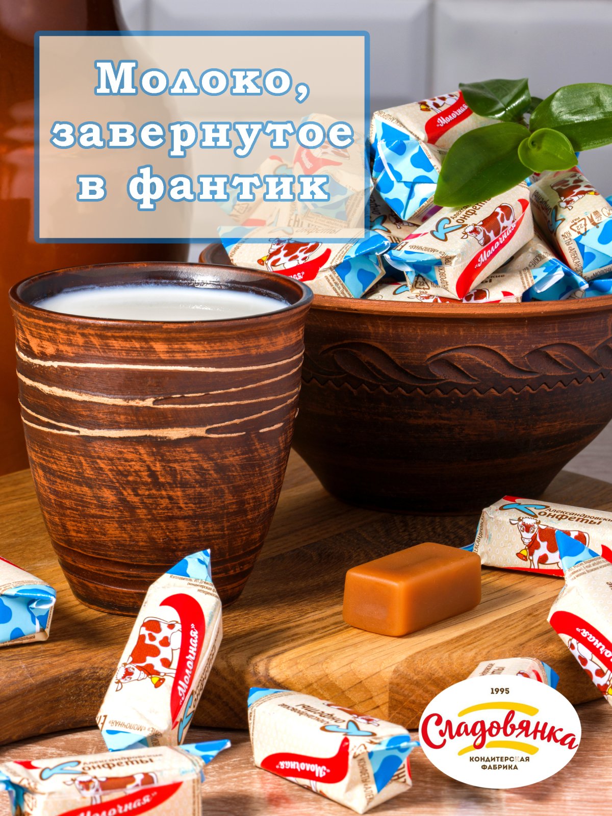 Недорогие конфеты 1 кг 100руб