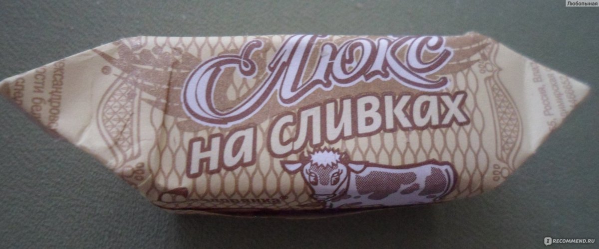 Сырок Александров