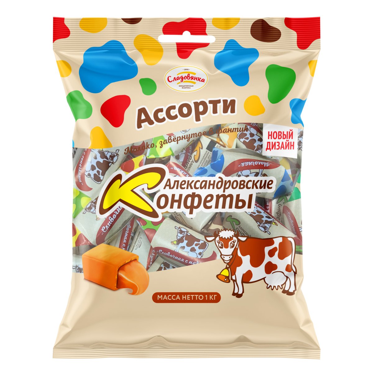 Конфеты Сладовянка Александровские коровки сливочная