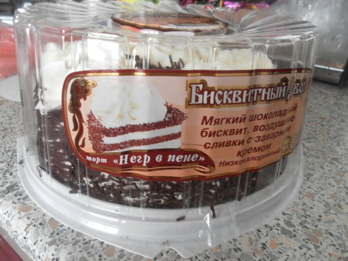 Низкокалорийные торты фирмы