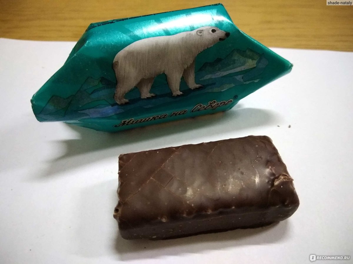 Витамины розовые мишки