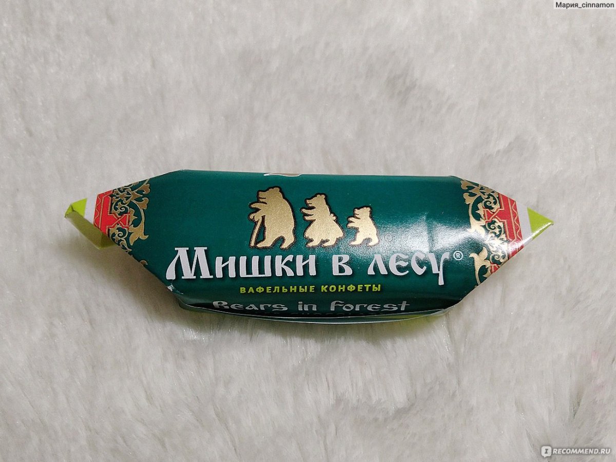 Подарок девушке