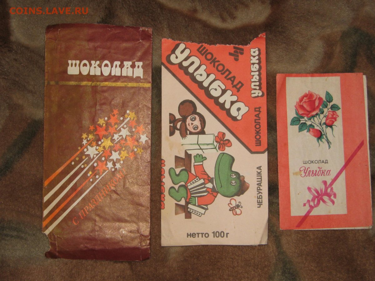 Советские конфеты Фламинго