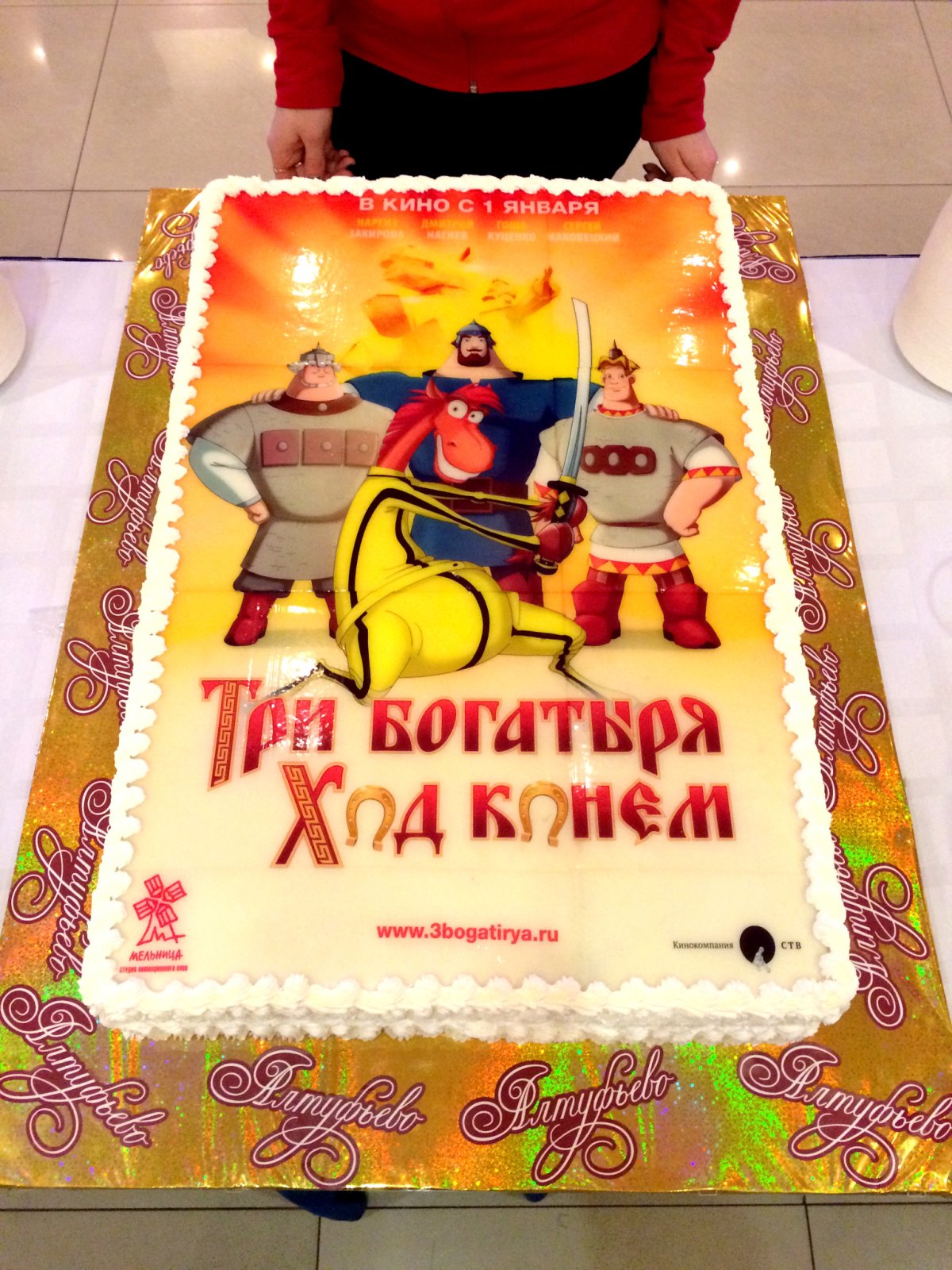 Торт с богатырями