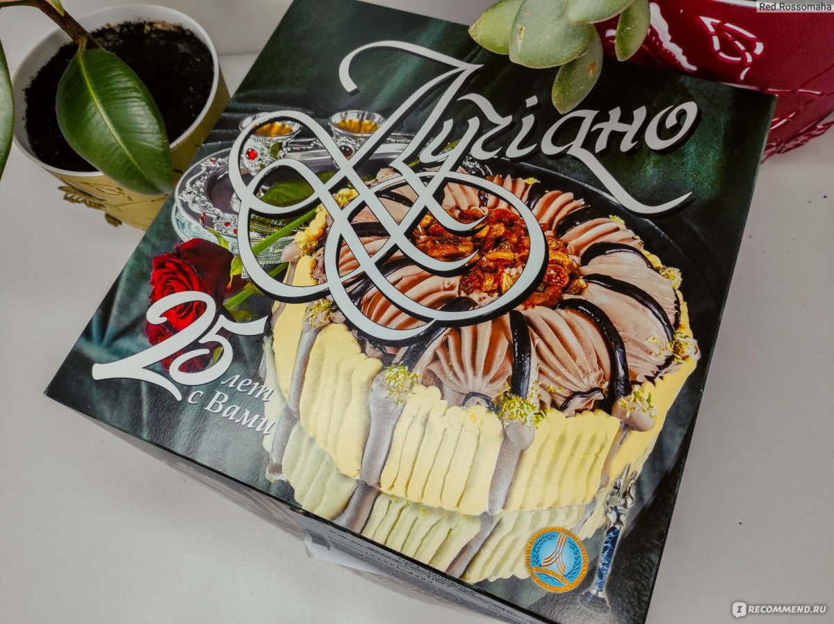 Торт Ришелье Лучано