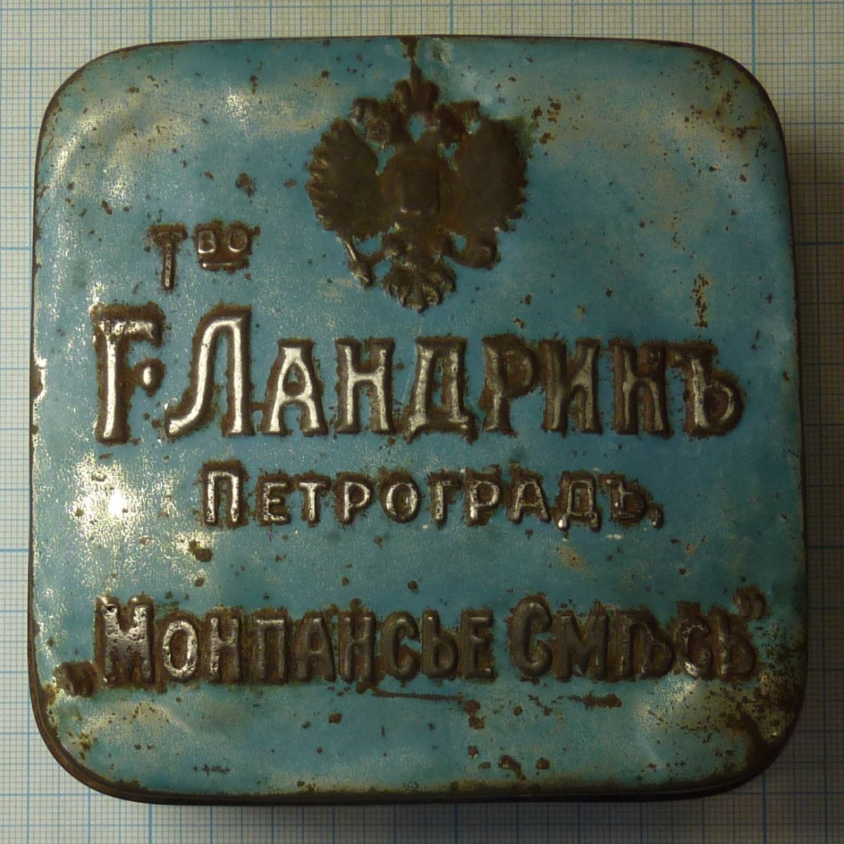 Жестяная банка Ландрин
