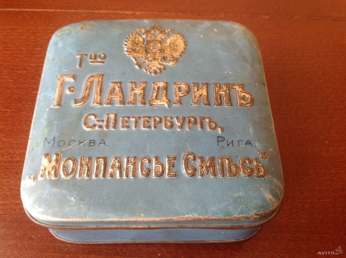 Георг Ландрин леденцы