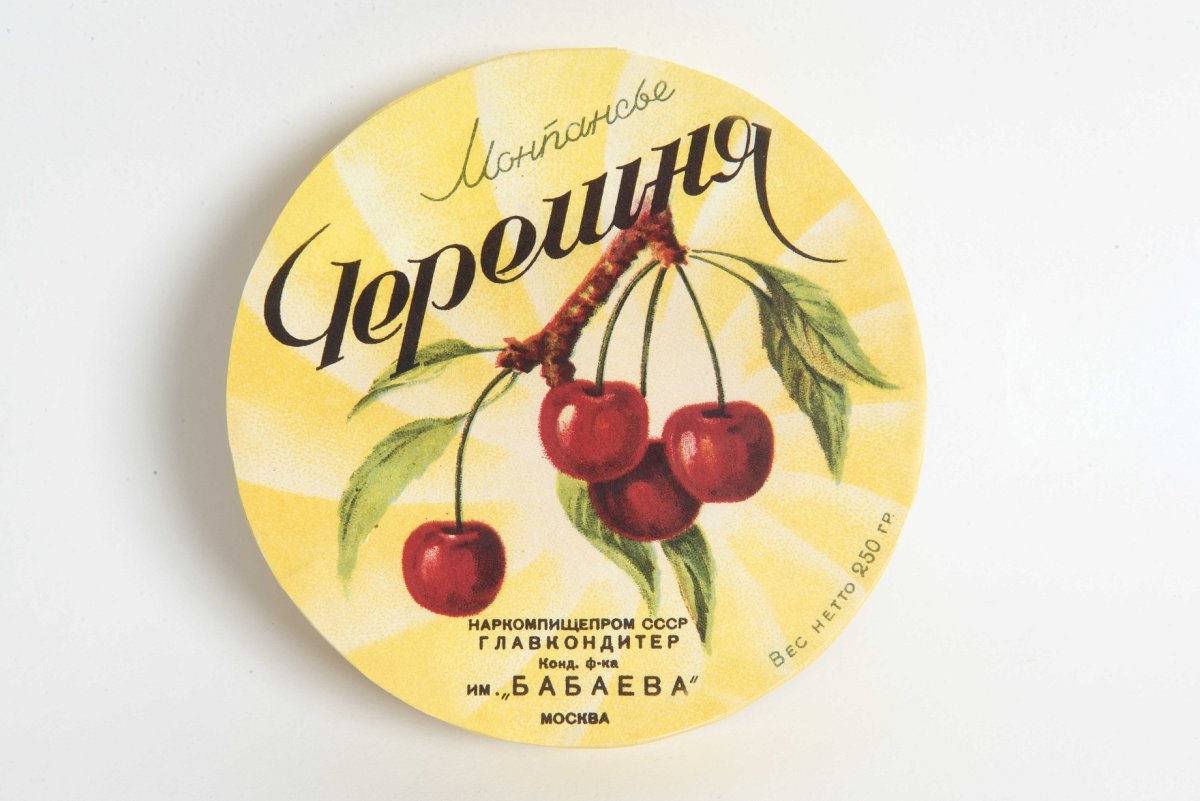 Шоколадные конфеты советских времен