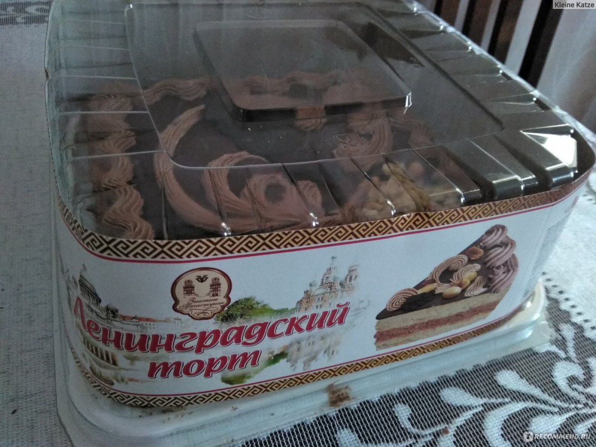 Кондитерский цех