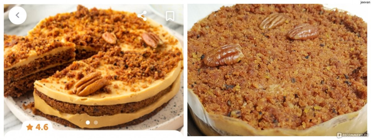 Морковный торт Carrot Cake