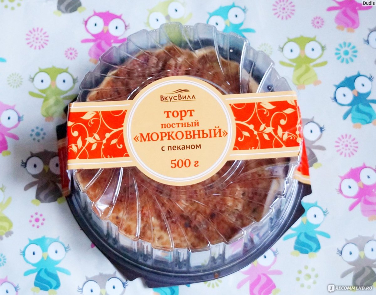 Морковный торт ВКУСВИЛЛ